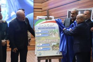سومین همایش بزرگ خیرین آبرسان آبشرب کشور در استان مازندران
